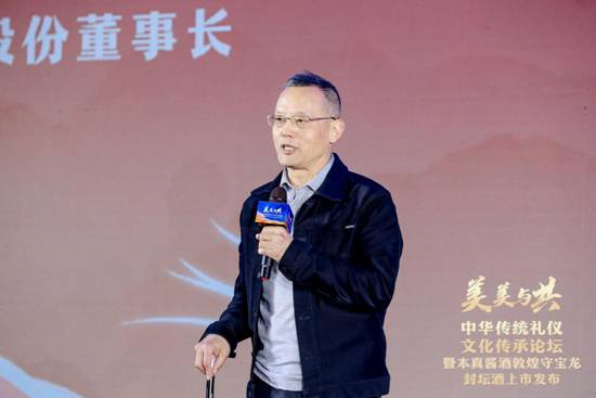 李保刚提出,在科技不断发展的今天,酒行业应向更高的美学境界提升,将