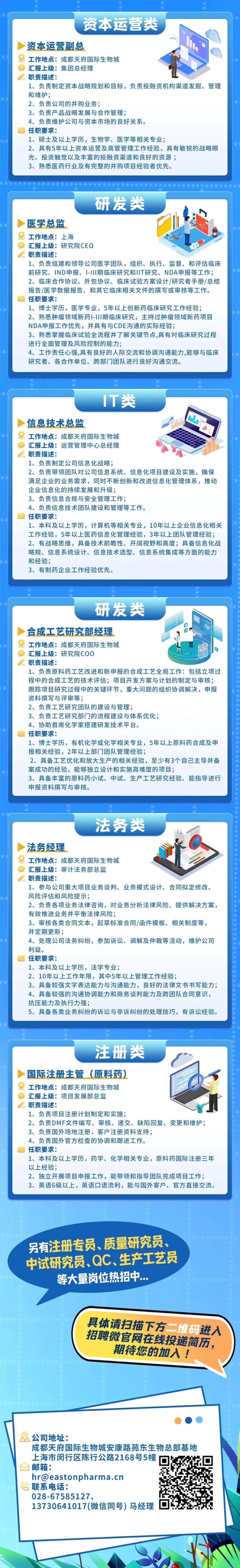又一波好岗位来了_新浪财经_新浪网