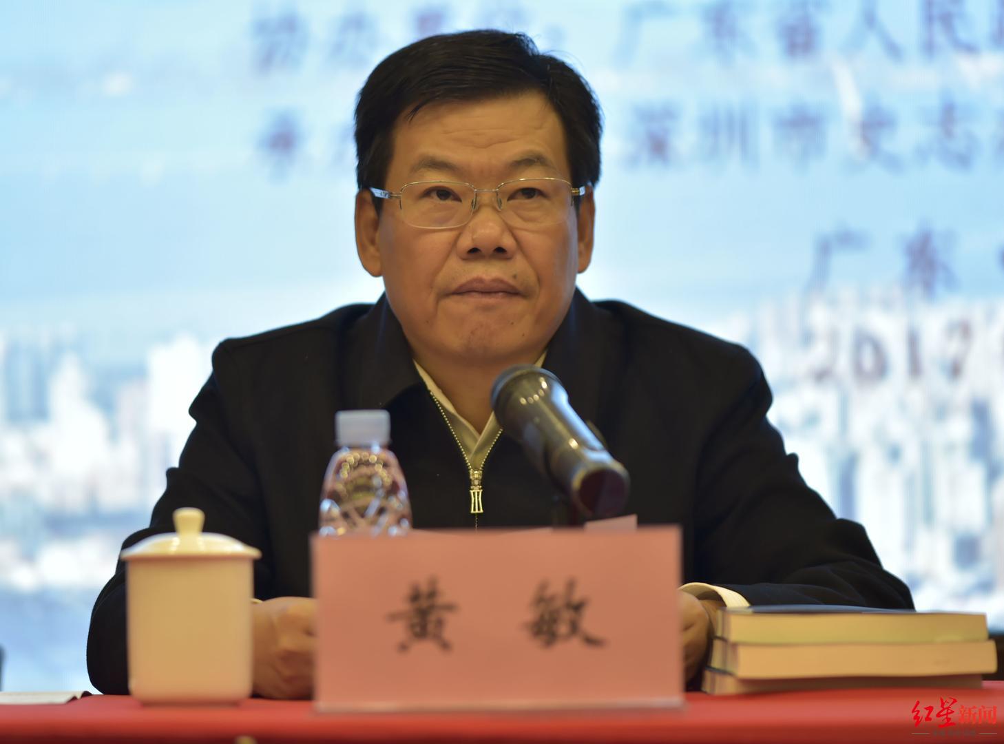 深圳市原副市长黄敏被查 曾是被控受贿过亿的原深圳市长陈如桂下属