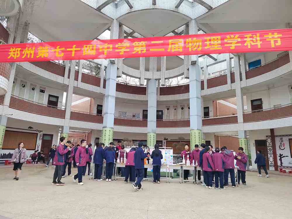 要求学生们两两组合自主选择自己喜欢的航天器,通过航模和手抄报,介绍