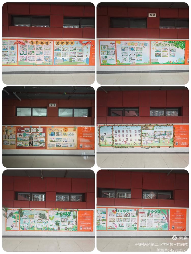 原标题:雁塔区第二小学开展植树节系列活动    来源:阳光网-阳光报