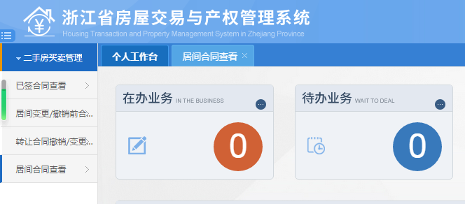 广州置业新气象：选择合适房源需智慧与策略