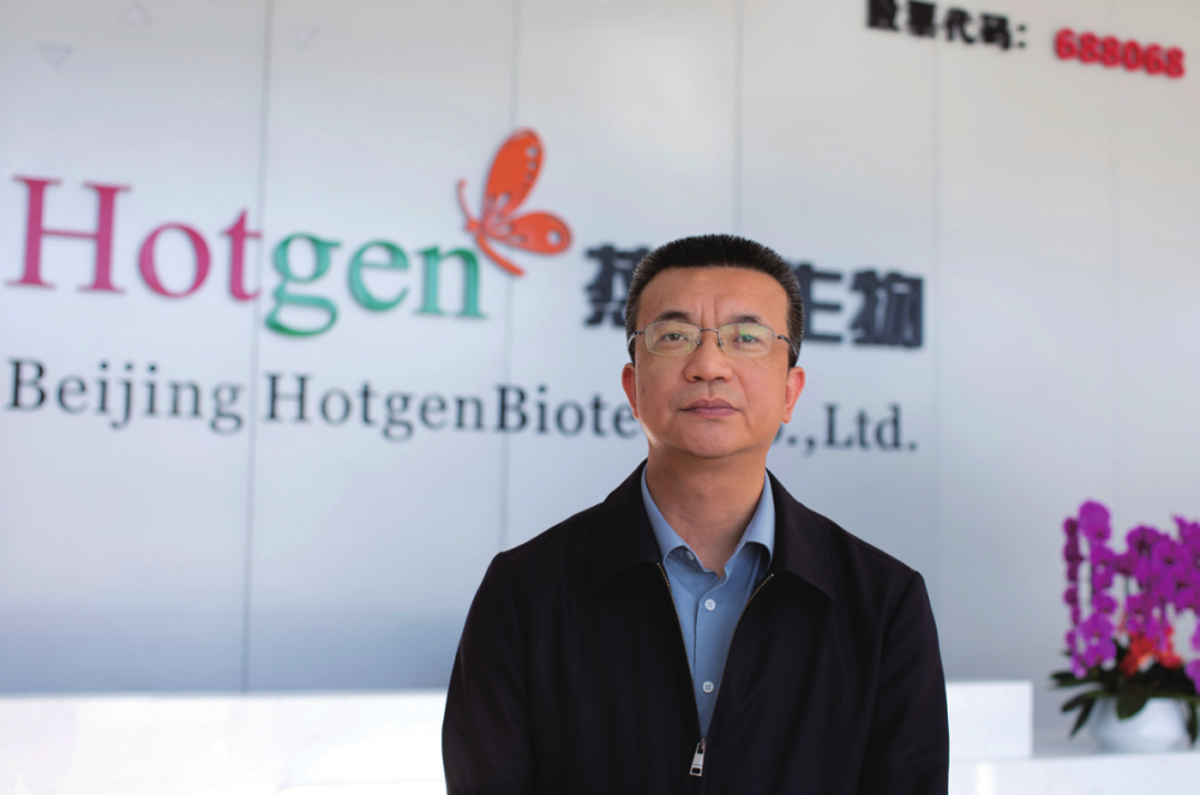 奋进者 | 林长青:努力做生物医药行业“常青树”|热景生物_新浪财经_新浪网