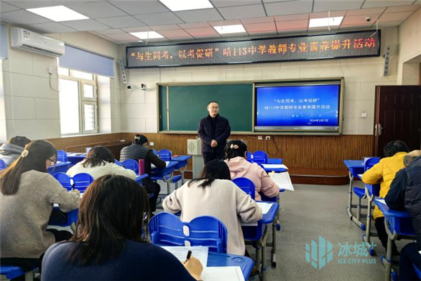 哈113中学师生同考一份卷_新浪财经_新浪网