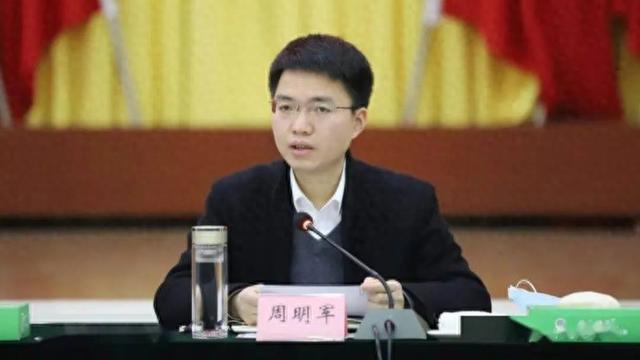 宣布省委,市委决定:周明军同志任兴文县委书记;陈良云同志不再担任该