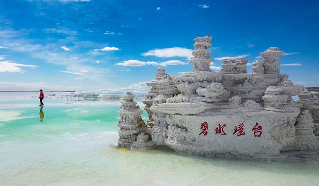 镜照碧霄 盐泽仙境 快来探寻察尔汗盐湖的高原奇景|盐湖_新浪财经_新