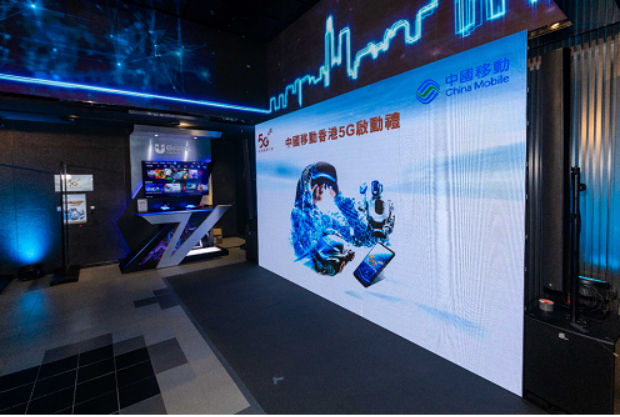 独家:中国移动某直属公司新增副总 他与别人职位对调 两人原来的职位上都当了10年|中国移动|香港|独家_新浪科技_新浪网