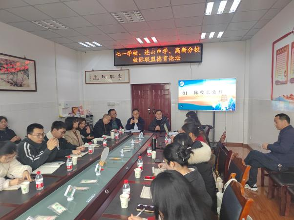 广汉中学实验学校高新分校党支部书记,校长陈代俊致欢迎辞,对教育同仁