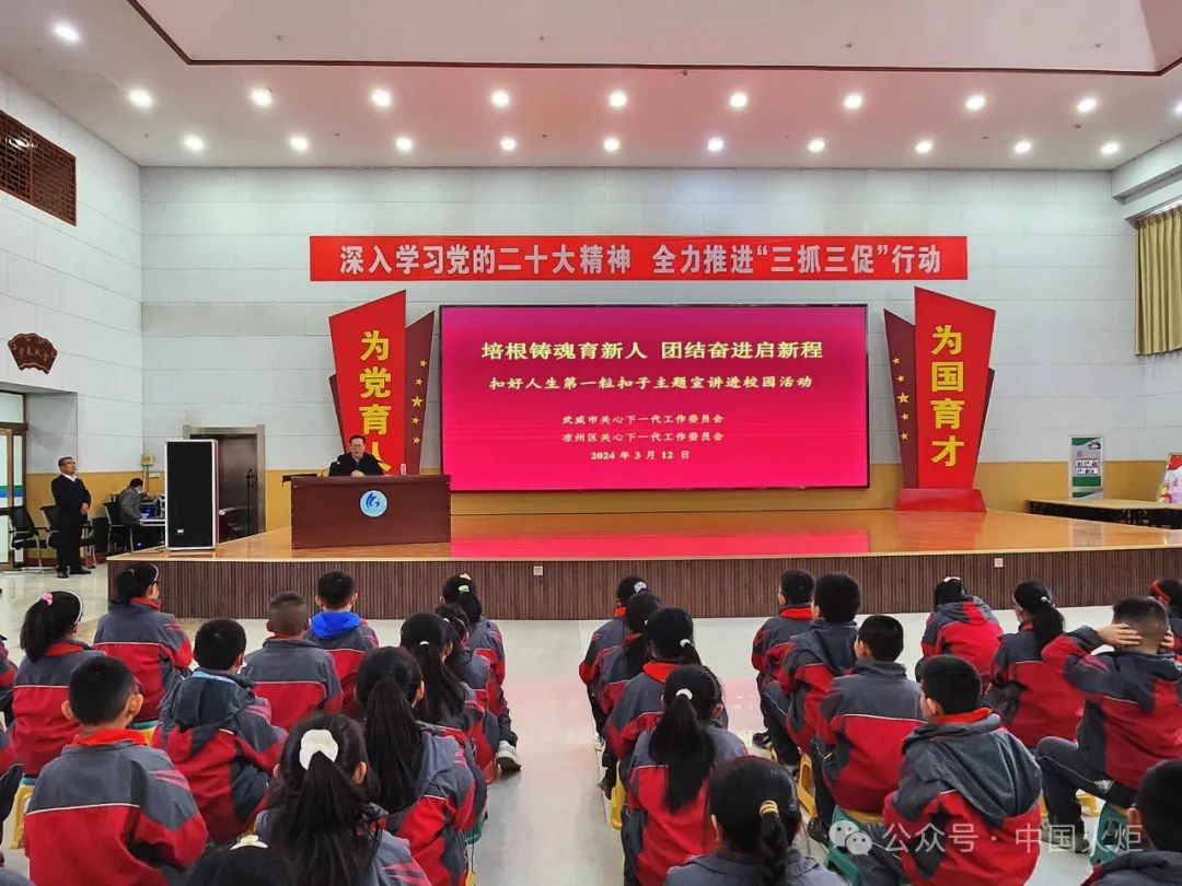 天水市3月11日,秦安县公安局刘坪派出所组织民警走进刘坪中学,开展