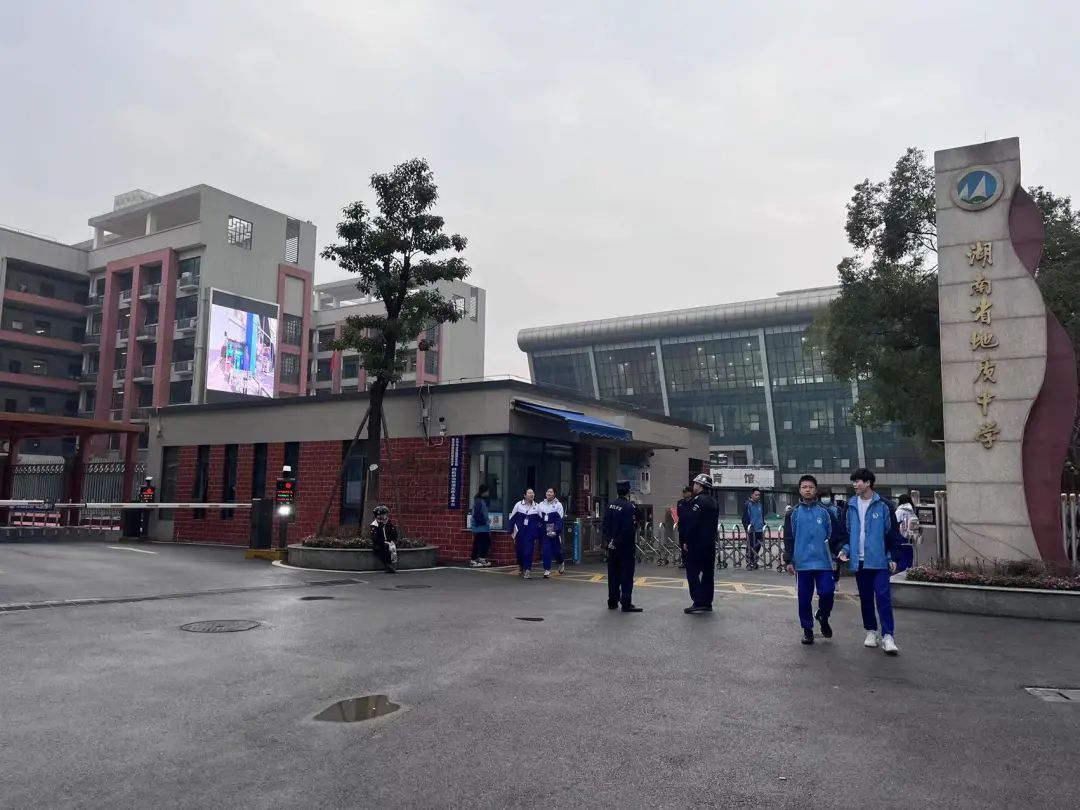 9路,102路,348路等至地质中学站12,长沙市第十一中学——长沙市雨花区