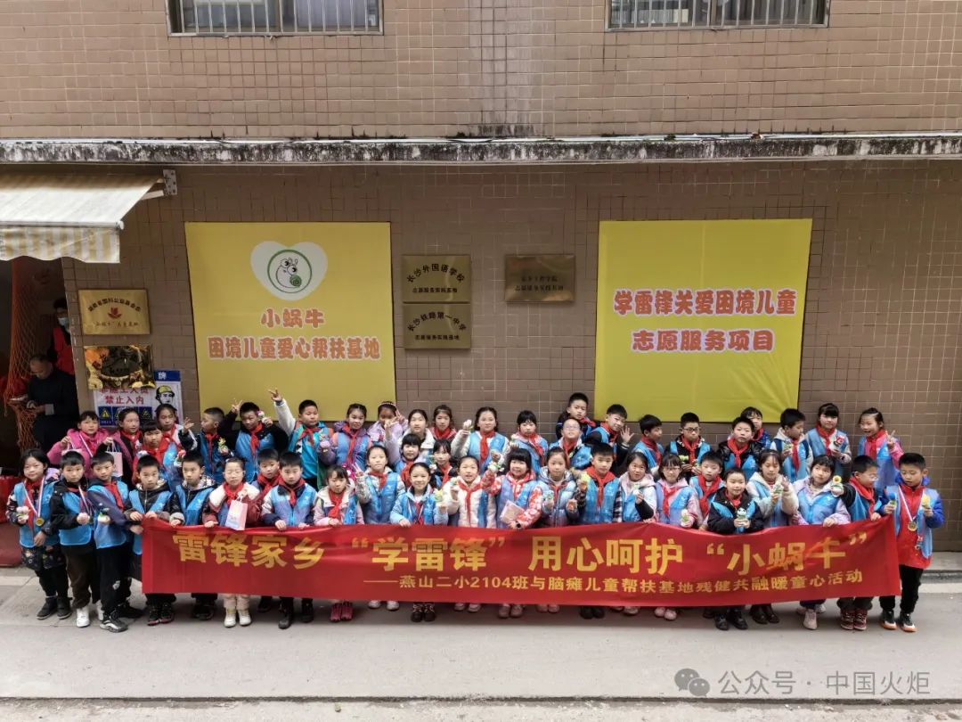 3月13日上午,红卫小学举办"学雷锋·让爱转起来"第二届闲物节爱心义卖