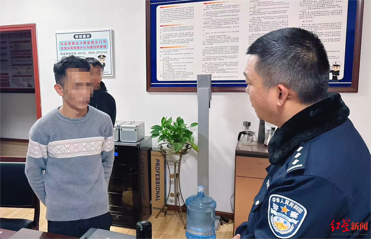 ▲当事人接受处罚