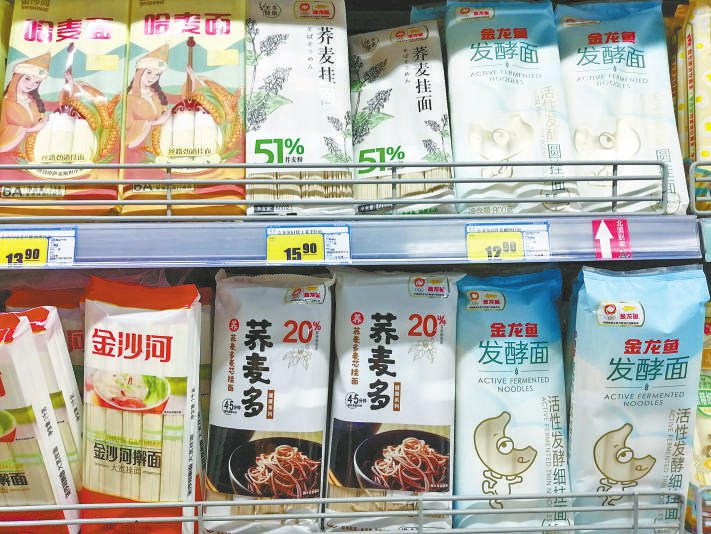 这个假谷物真的很健康,很安全|血糖_新浪财经_新浪网