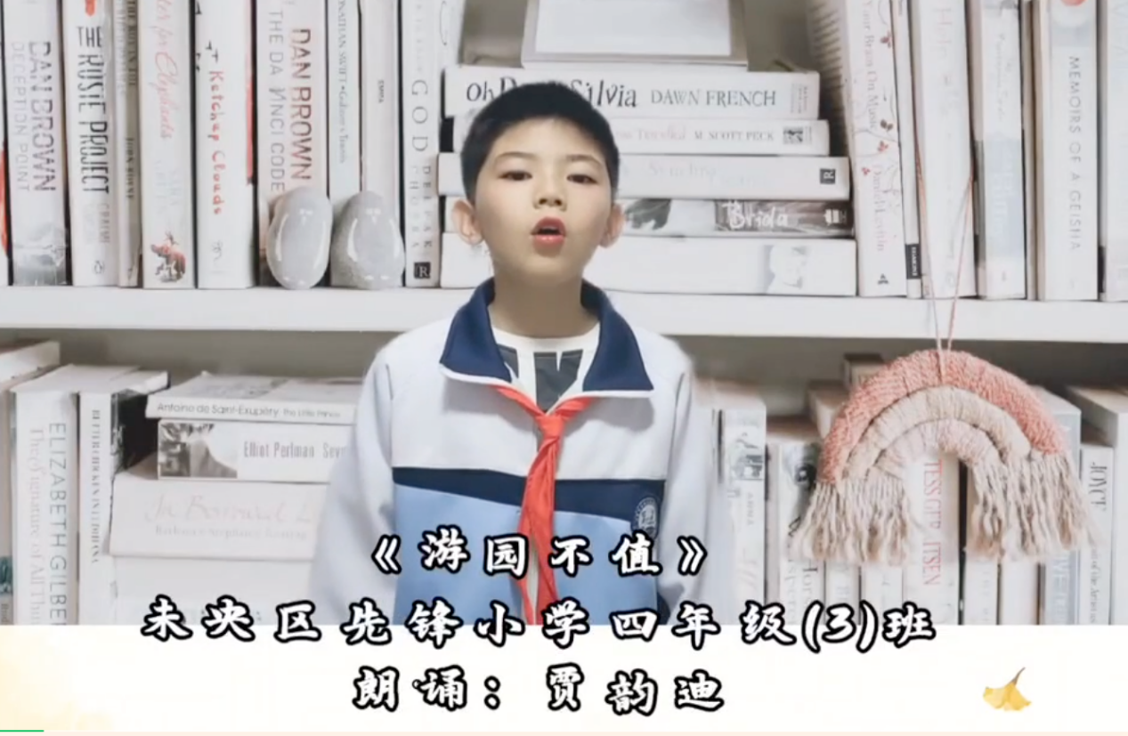 应怜展齿印苍苔,i tap long at the door, but none