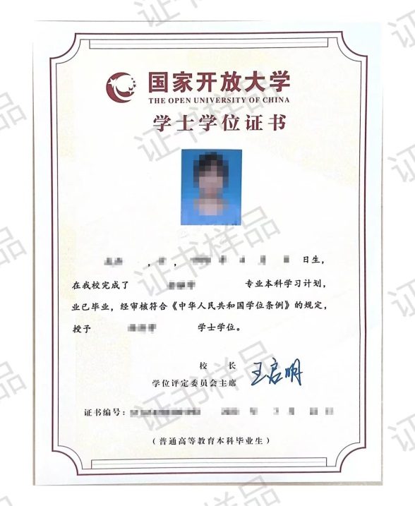 大同开放大学收费标准包括哪些?看完一目了然
