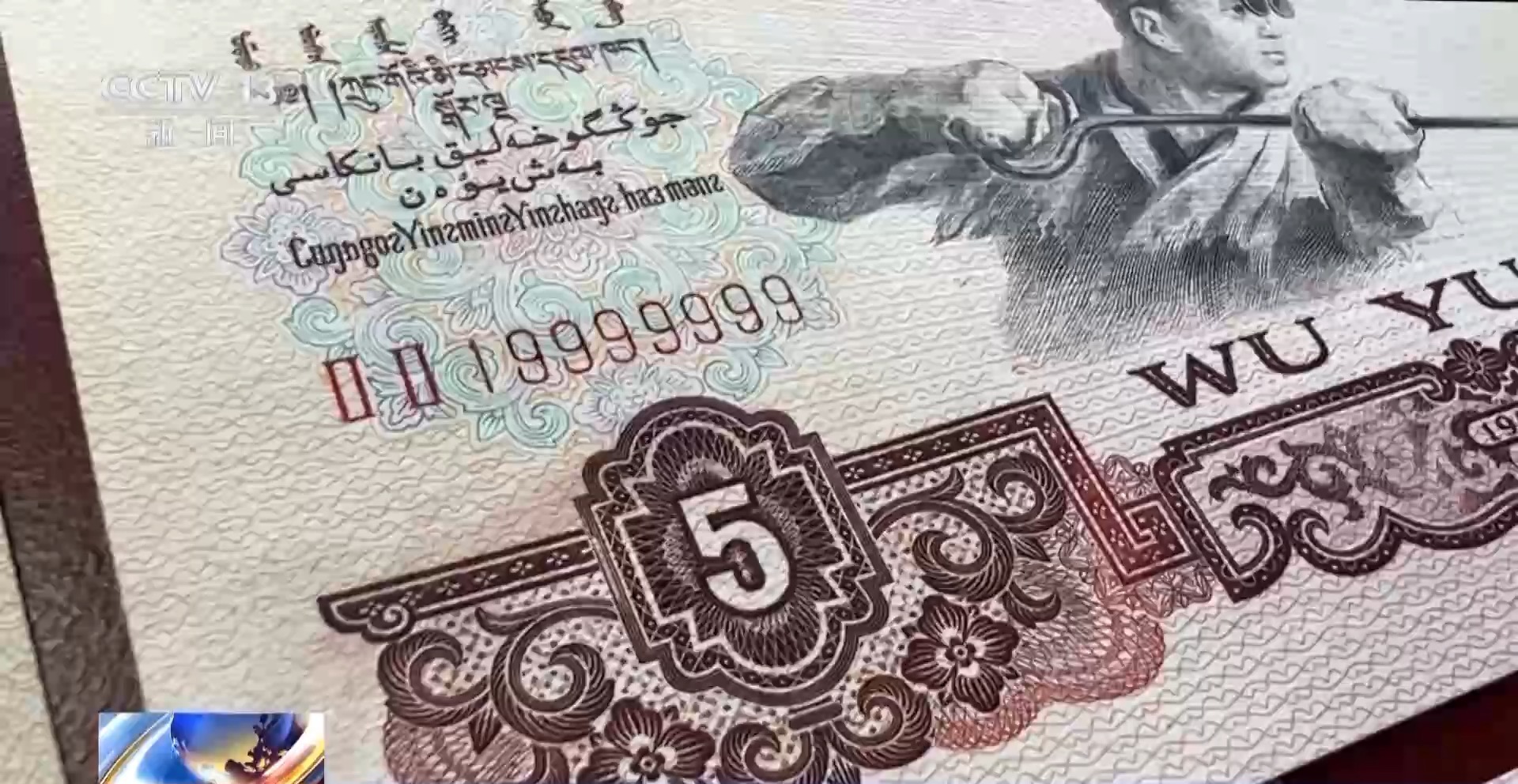 被害人 王先生:我在人家直播间根本就买不到,再多五倍价钱都买不到.