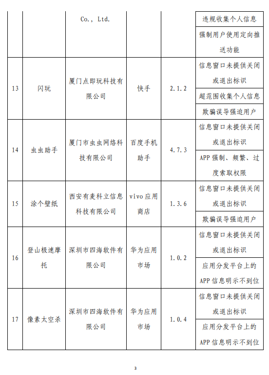 【本文结束】如需转载请务必注明出处：快科技责任编辑：拾柒