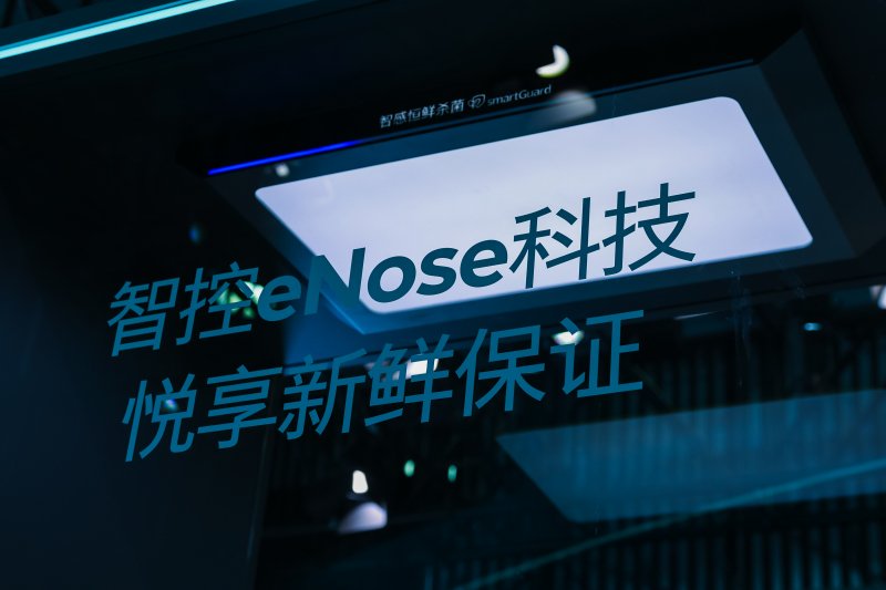 博西家电亮相awe2024 打造全系智能家电新品矩阵_新浪科技_新浪网