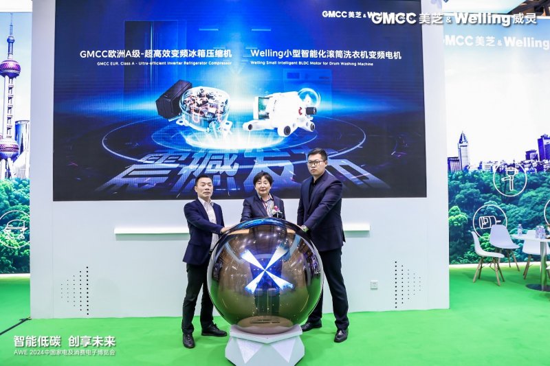 美芝、威灵携全场景解决方案亮相AWE2024 未来走进智能低碳生活|冰箱_新浪科技_新浪网