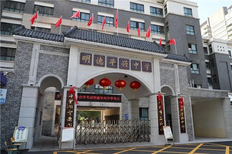 至彭家井站7,长沙市周南中学——长沙市开福区鹅羊山路20号(南门)公交