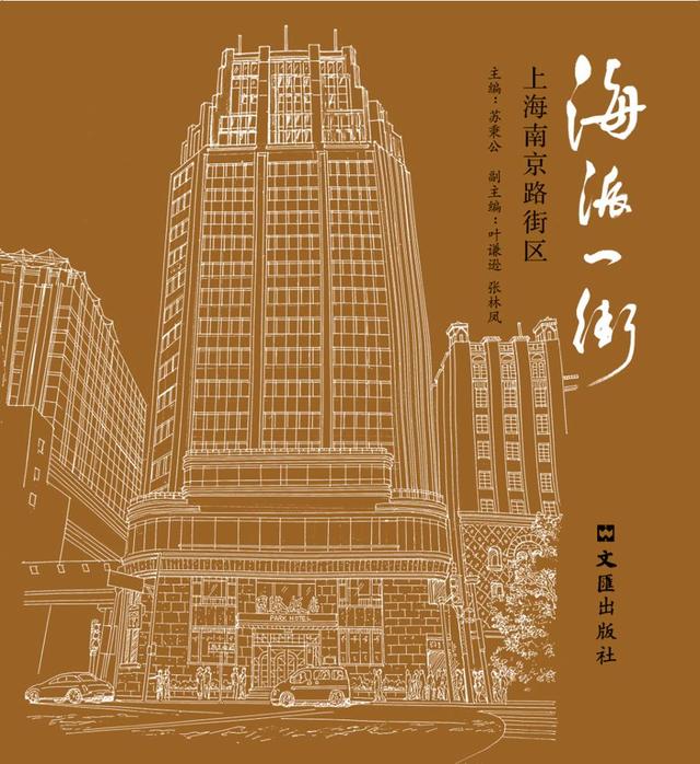 上世纪80年代,联谊大厦走出上海第一代白领