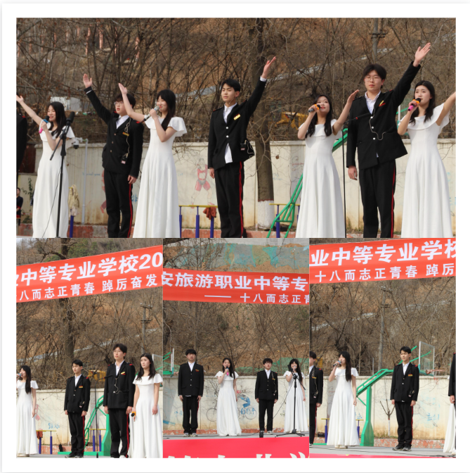西安旅游职业中等专业学校2021级学生成人礼活动举行_新浪财经_新浪网