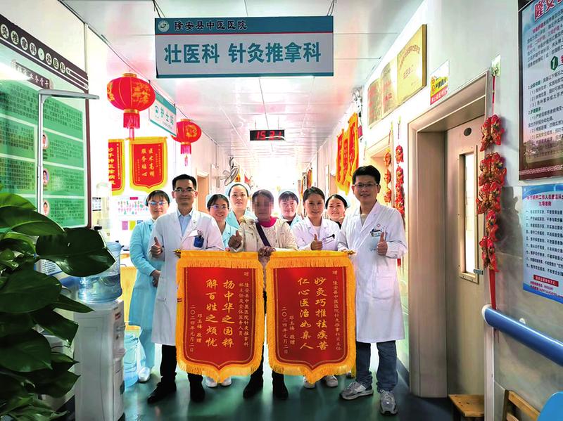     康复患者给针灸推拿科医护人员送锦旗 