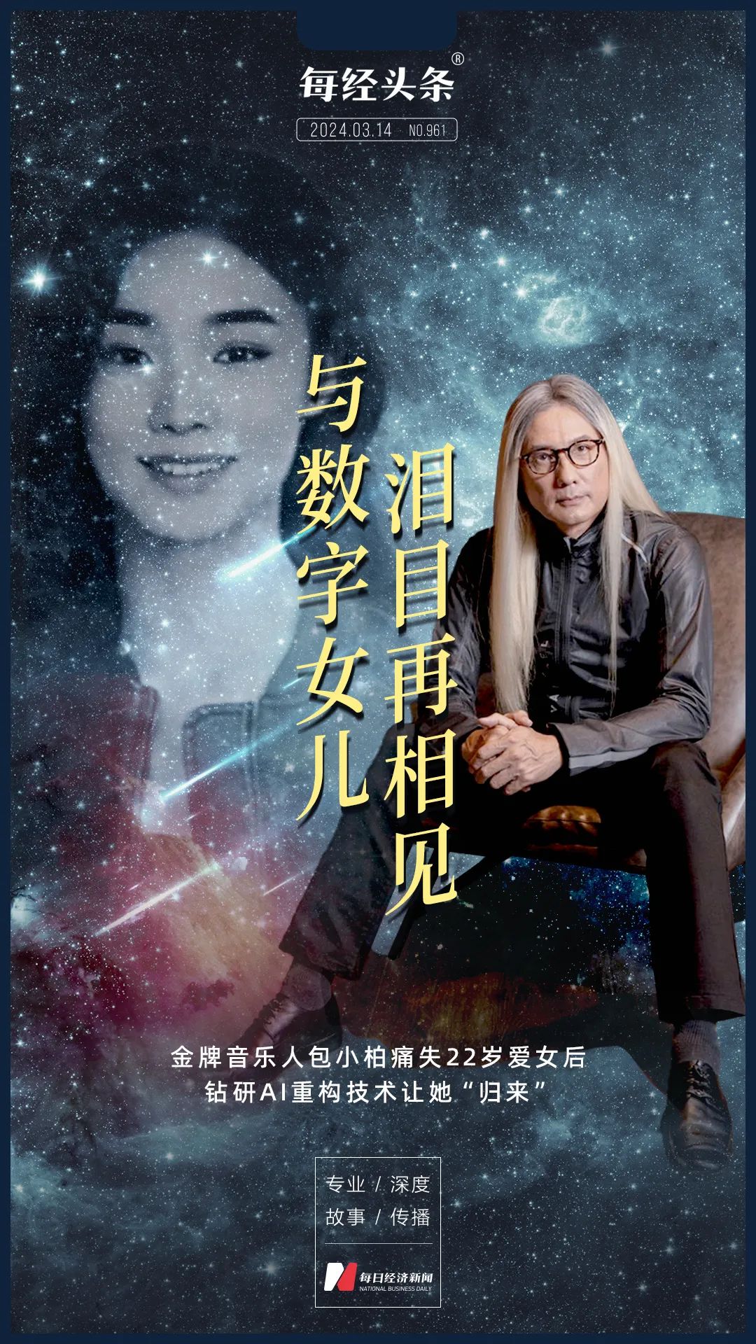 ai复生记③_新浪财经_新浪网