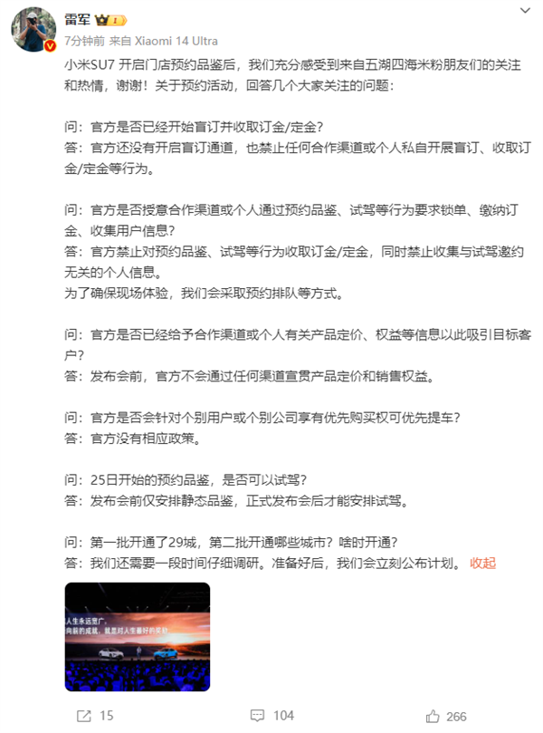 【本文截止】如需转载请务必注明出处:快科技背负裁剪:拾柒滨海湾金沙赌场