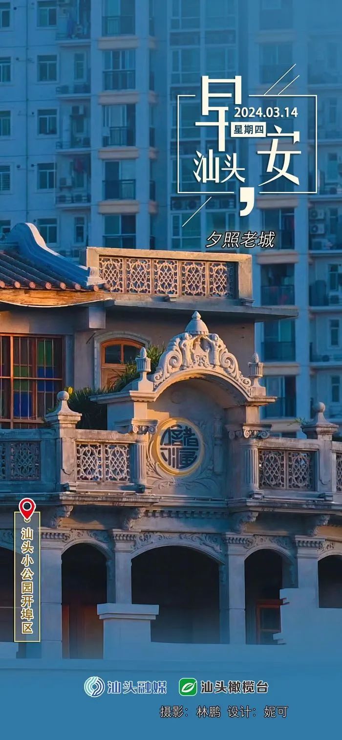 事关中心城区道路停车收费|汕头,早上好|汕头市_新浪财经_新浪网