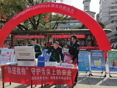 福建清流:优化消费环境,激发消费活力_新浪财经_新浪网