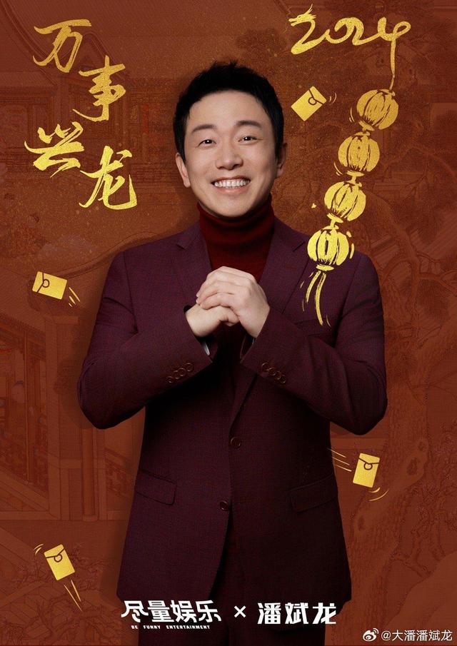 潘斌龙:从"三无演员"到"艺谋严选"|潘斌龙_新浪财经_新浪网