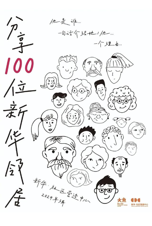 长宁这个百岁街区正在寻找100位好邻居_新浪财经_新浪网
