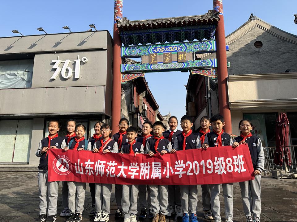 爱泉护泉,山师附小在行动_新浪财经_新浪网