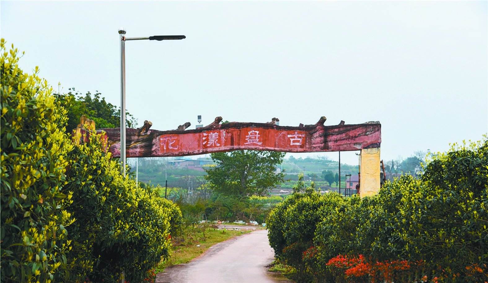 江津"最"古老村落——盘古村|盘古_新浪财经_新浪网