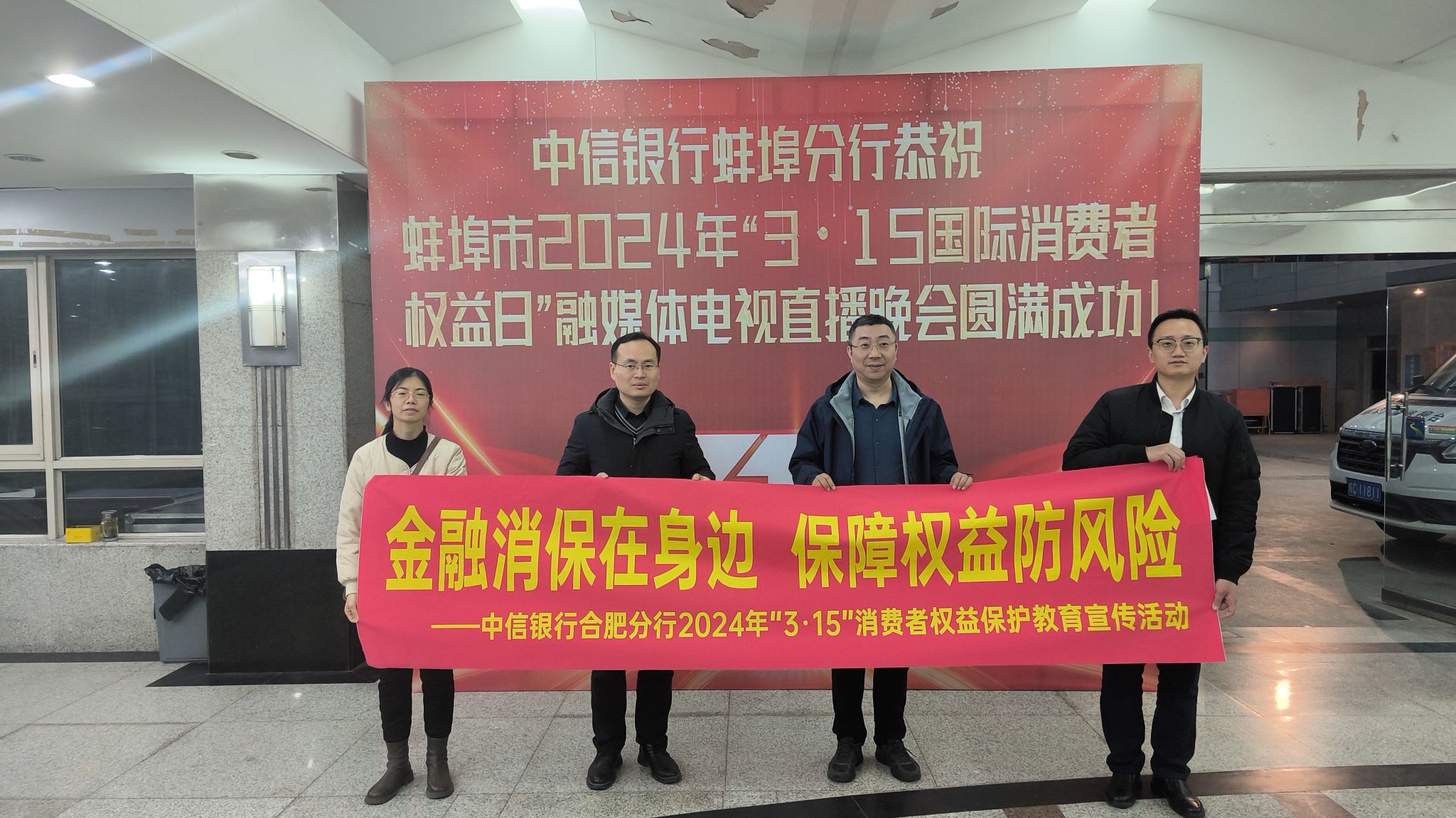 让初心有回响 让服务有温度 中信银行合肥分行用心书写服务故事_新浪