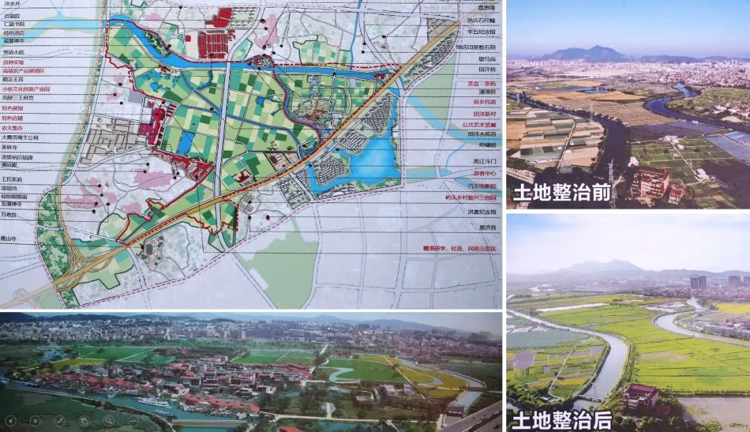 室)四盘活"低效用地"提高利用效率落实安全底线管控只是村庄规划最基