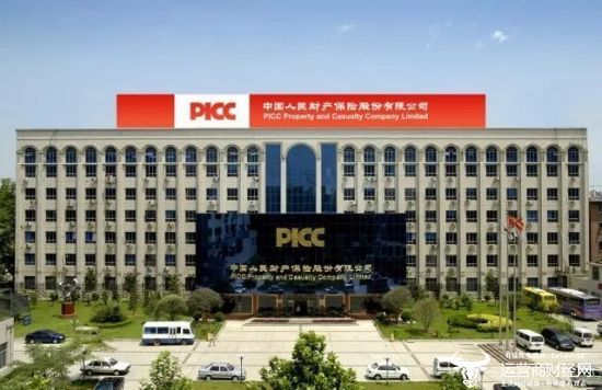 人保财险青岛分公司欺骗投保人被罚16万 总裁于泽怎么看待?