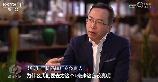 顶尖研究所所长遭撤稿，牵出学术造假“窝案”