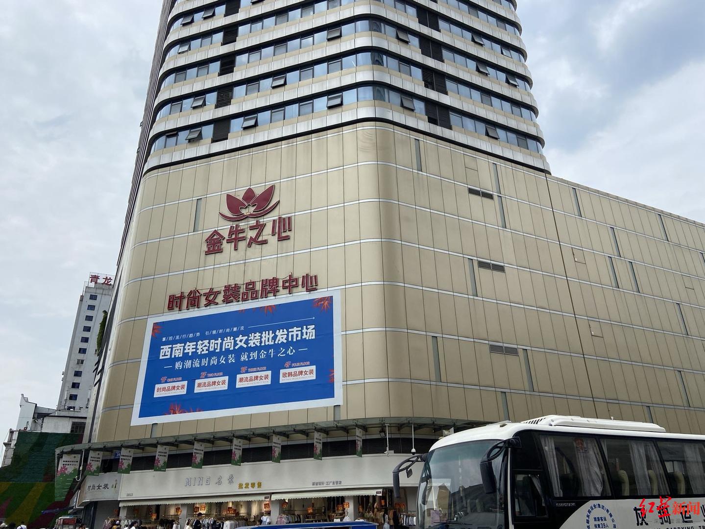 荷花池批发市场