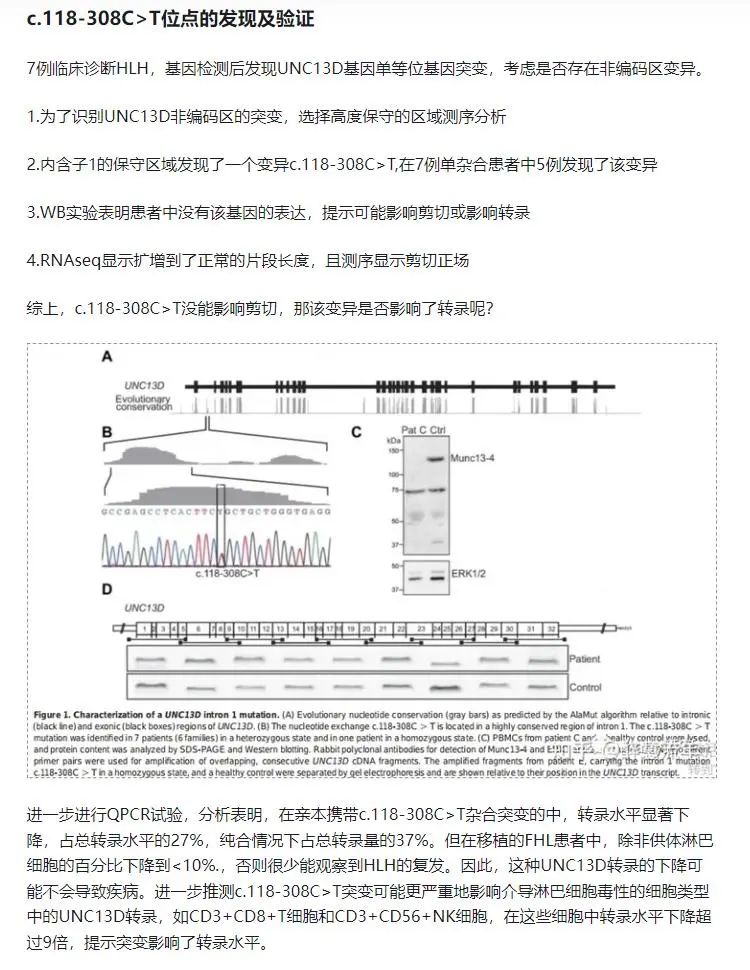孩子确诊罕见遗传病,父母崩溃:医生推荐华大基因筛查,结果都是阴性