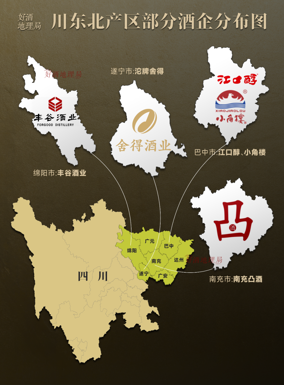 历史上射洪虽属梓州管辖,但严格来说已不在川西坝子的范围,今天则以川