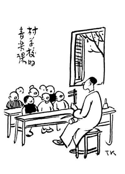 丰子恺《村学校的音乐课》中的儿童,没有眼睛和鼻子,只有一个个张大的