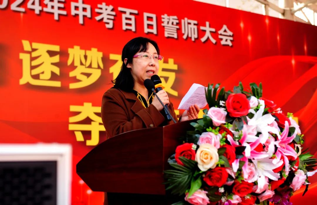 西光中学教育集团 初2024届中考百日誓师大会|西光中学_新浪财经_新浪