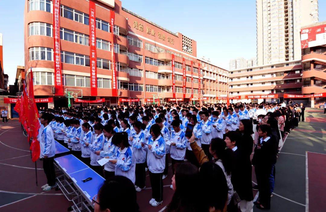 西光中学教育集团 初2024届中考百日誓师大会|西光中学_新浪财经_新浪