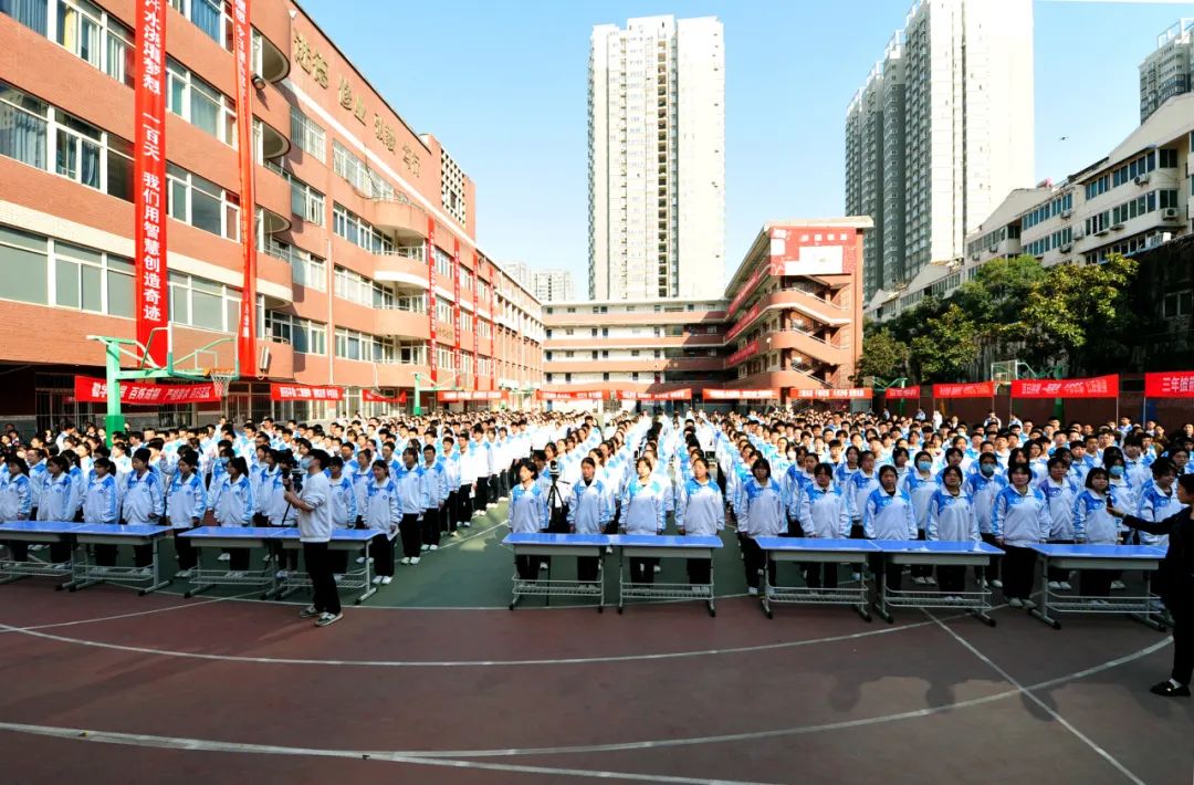 西光中学教育集团 初2024届中考百日誓师大会|西光中学_新浪财经_新浪