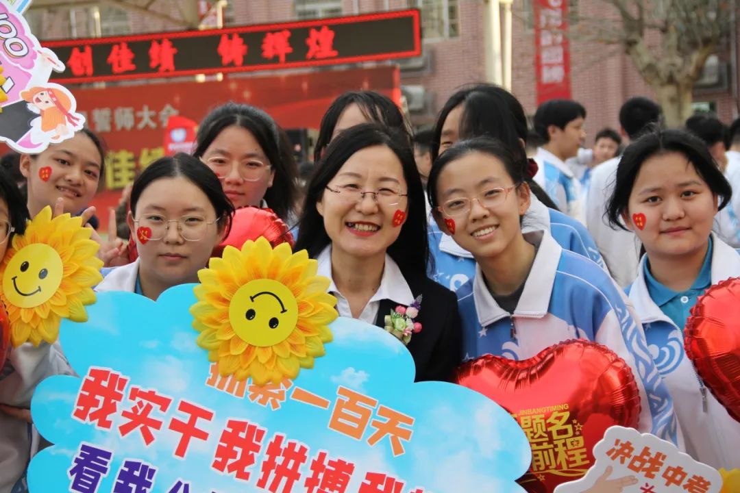 西光中学教育集团 初2024届中考百日誓师大会|西光中学_新浪财经_新浪