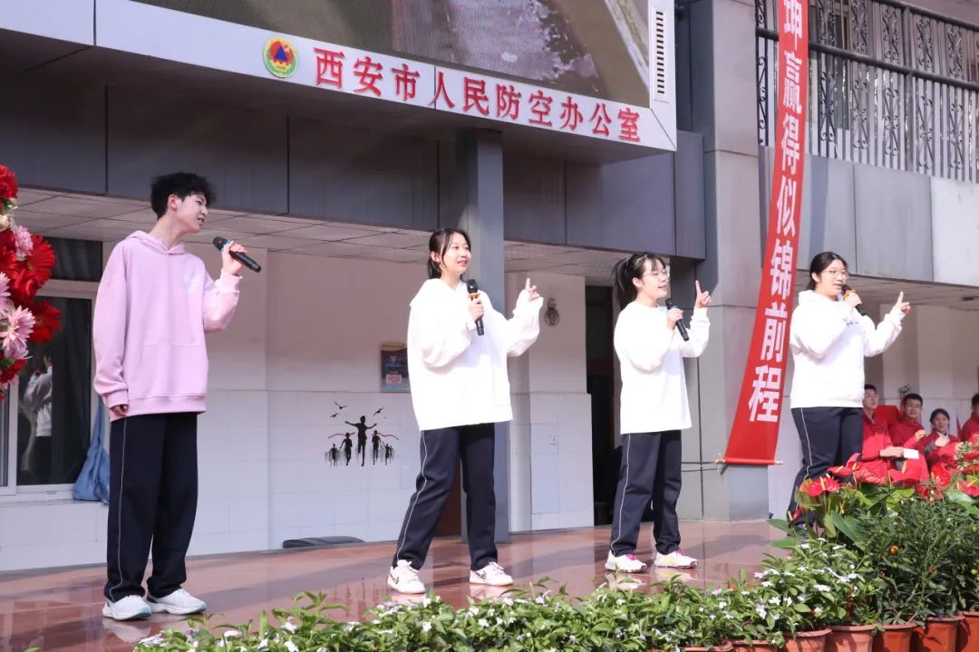 热辣滚烫逐梦想 百日拼搏铸辉煌——西安市第二十六中学"名校 "共同体