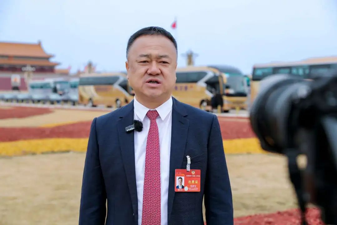 全国政协委员党彦宝接受媒体采访