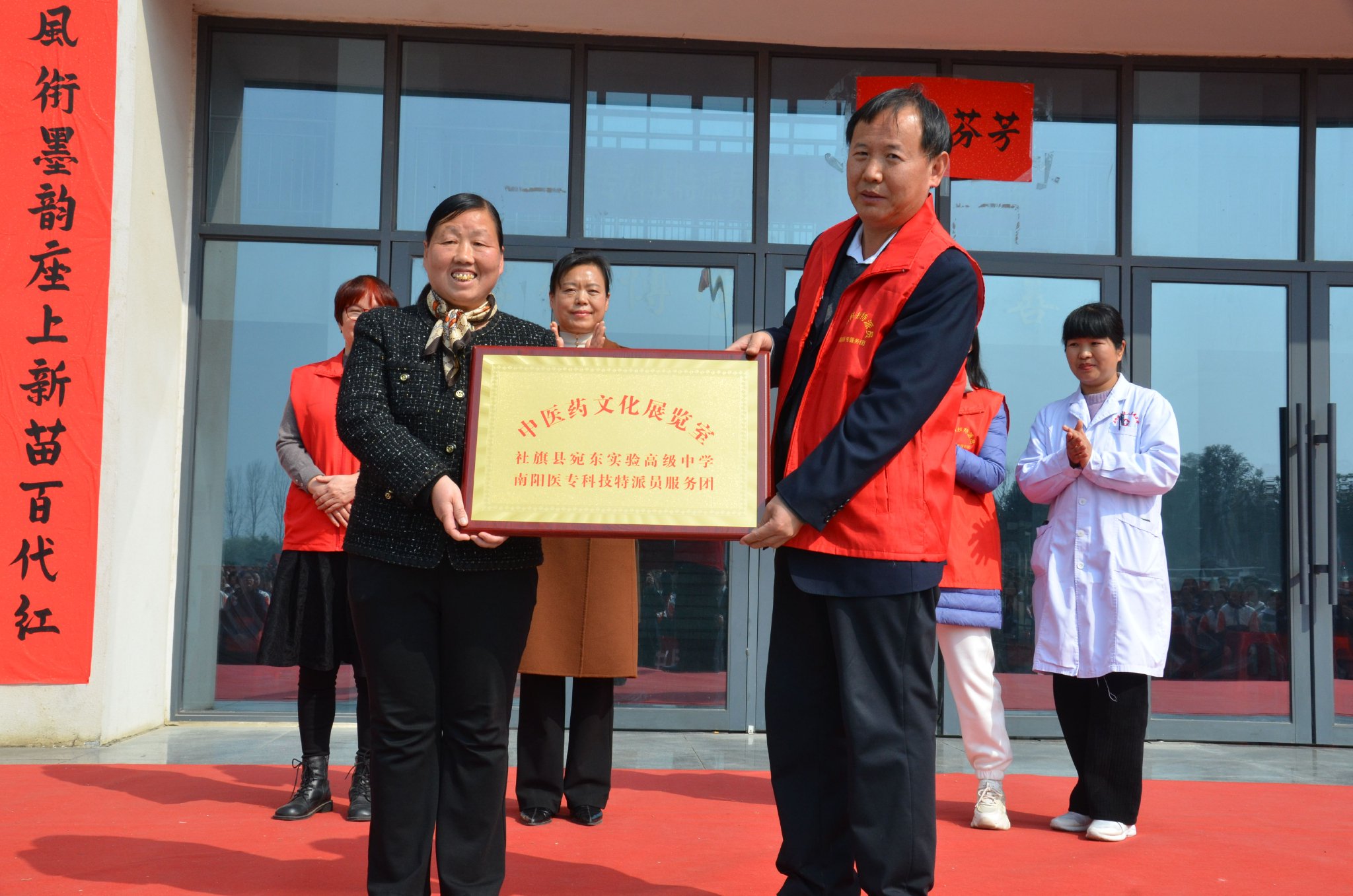 筑牢文化自信——南阳医专科技特派员服务团中医药文化进校园社旗县宛